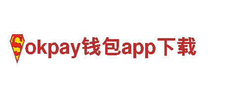 优质钢铁制造厂家-okpay钱包app下载工厂-okpay钱包app下载价格